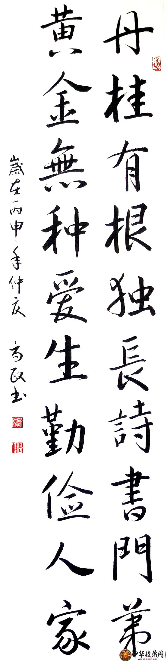 歐陽高政四尺對開書法對聯作品